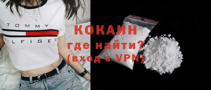 Cocaine 98%  закладки  Бузулук 